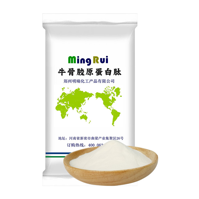 牛骨膠原蛋白肽