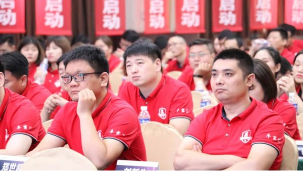恭賀明瑞化工參加第七屆全國牛商爭霸賽獲獎