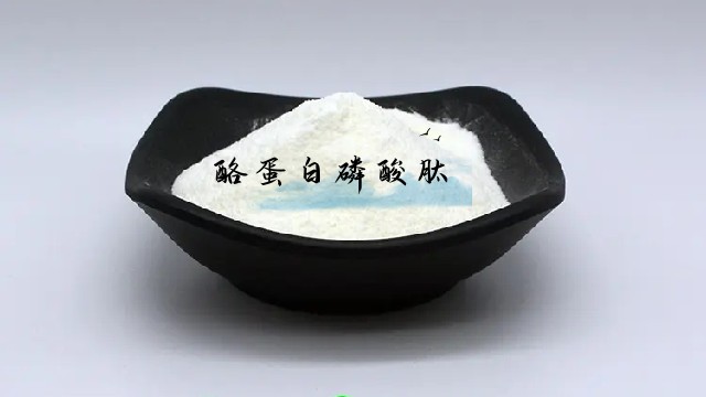 什么是酪蛋白磷酸肽(CPP)？以及應(yīng)用范圍？